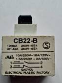 Switch on/off -  CB22-B